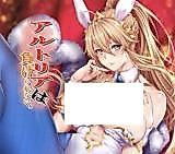 Cover image for the other called Fate/Grand Order dj - Artoria wa Makerarenai.