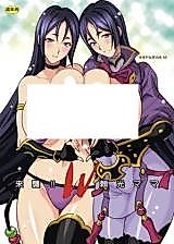 Cover image for the other called Fate/Grand Order dj - Raishuu!! W Raikou Mama