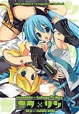Cover image for the other called Vocaloid dj - Miku x Rin