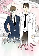 Cover image for the manhwa called The Man Is Consulting