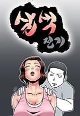 Cover image for the manhwa called Skincolor
