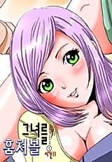 Cover image for the manhwa called Glimetime