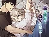 Cover image for the manga called His Circumstances and Her Secrets