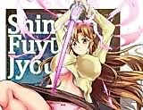 Cover image for the other called Sword Art Online - Shinkon Fuyuu-jou