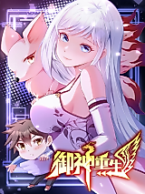 Cover image for the manhua called Imperial God Rebirth