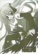 Cover image for the other called Vocaloid dj - Mado no Soto no Kimi ni, Aitai
