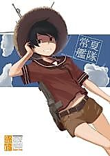 Cover image for the other called Idling Summer Fleet