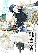 Cover image for the manhua called Blend Dark and Light