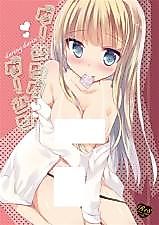 Cover image for the other called Tokyo 7th Sisters dj - Daring Darling