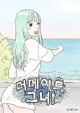 Cover image for the manhwa called Mermaid Her