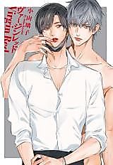Cover image for the manga called Virgin Red