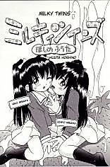 Cover image for the manga called Milky Twins