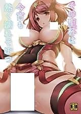 Cover image for the other called Xenoblade 2 dj - Sono Seihai wa Koyoi mo Atsuku Nure Sobotsu