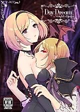 Cover image for the other called Granblue Fantasy dj - Day Dream