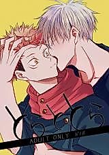 Cover image for the other called Jujutsu Kaisen - The Tiger & the Drunk (Doujinshi)