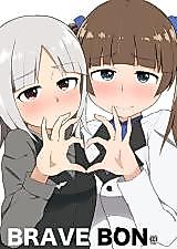 Cover image for the other called Brave Witches dj - Brave Bon