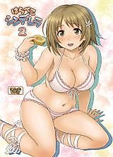 Cover image for the other called The Idolm@ster Cinderella Girls dj - Harapeko Cinderella
