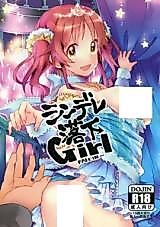 Cover image for the other called The Idolm@ster Cinderella Girls dj - CindereRakka Girl