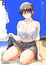 Cover image for the other called Amagami dj - Nurechattan dakara Shikata Arimasen yo!