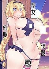 Cover image for the other called Fate/Grand Order dj - Seijo Saimin Benki