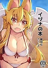 Cover image for the other called Shinrabansho Choco dj - Izuna no Hon