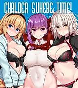 Cover image for the other called Fate/Grand Order dj - Chaldea Sukebe Time!