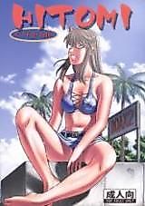 Cover image for the other called Dead or Alive dj - Hitomi Xtreme