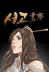 Cover image for the manhwa called Blade & Soul Library