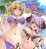 Cover image for the other called Granblue Fantasy dj - Narmaya & Jeanne to Dokidoki Summer Vacation
