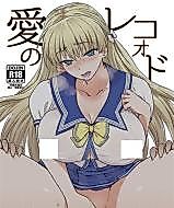 Cover image for the other called Reco Love dj - Ai no Record