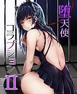 Cover image for the other called Love Live! Sunshine!! dj - Datenshi Corruption