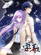 Cover image for the manhua called A Song of Peace