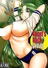 Cover image for the other called Angel's back (ひぐらしのなく頃に)