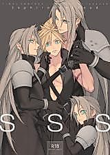 Cover image for the other called Final Fantasy VII - SSS (Doujinshi)