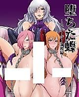 Cover image for the other called One Piece dj - Fallen Butterfly