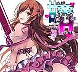 Cover image for the other called The Idolm@ster Shiny Colors dj - Osaki Amana ni Semerare H Sareru Hon.
