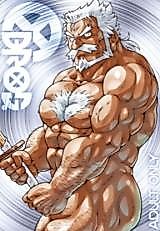 Cover image for the manga called The Tsubura Brothers and Old Man Kenbishi