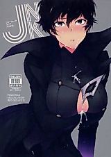 Cover image for the other called Persona 5 dj - JNK
