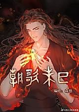 Cover image for the manhua called The Undone Imperial Song