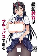 Cover image for the other called Azur Lane dj - Shipgirl Suzuya Is a Succubus