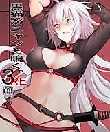 Cover image for the other called Fate/Grand Order dj - Kuroneko ga Nyan to Naku.