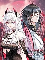 Cover image for the manhua called Pure-Hearted Succubus Is Condescending to the Sword Immortal
