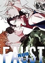 Cover image for the other called FAUST.lead