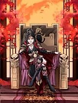 Cover image for the manhua called Yongsheng Busi