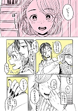 Cover image for the manga called A Manga Where a Veteran Crossdresser and a Rookie Crossdresser Act Lovey Dovey