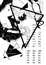 Cover image for the other called Jujutsu Kaisen dj - △