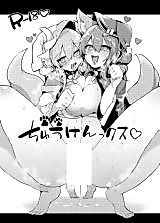 Cover image for the other called Fate/Grand Order dj - Chuukenx