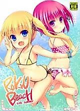 Cover image for the other called Ro-Kyu-Bu! SS dj - Rokyu Beach