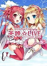 Cover image for the other called Black Bullet dj - Tenchuu Live