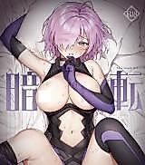 Cover image for the other called Fate/Grand Order dj - Anten